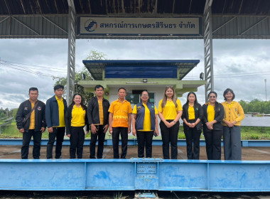 สหกรณ์จังหวัดอุบลราชธานี ... พารามิเตอร์รูปภาพ 7